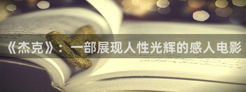 奇优影院按摩