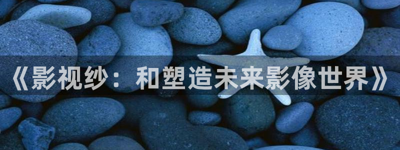 奇优影院旧版手机电视剧免费