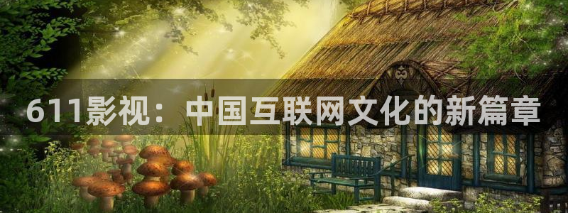 奇优影视电影高清