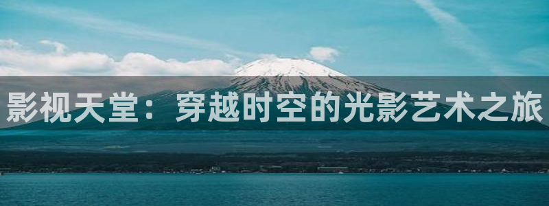 奇优影视电视剧你是我的荣耀
