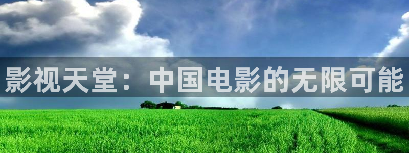 奇优影院手机下载安装