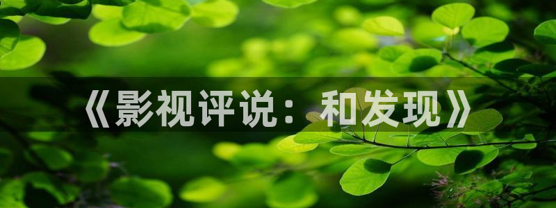 奇优影院高清电视剧