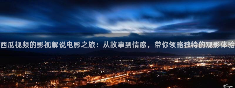 奇优影院手机218在线影视