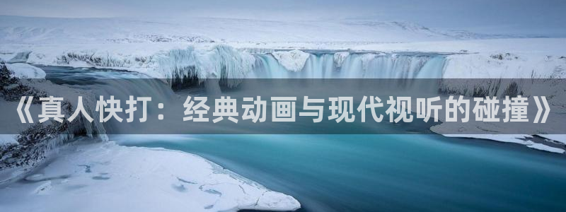 奇优影院手机版免