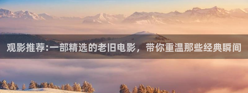 奇优影视电视剧你是我的荣耀
