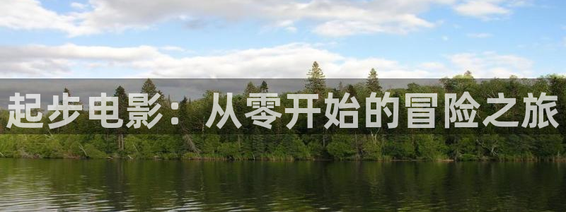 奇优影院影院