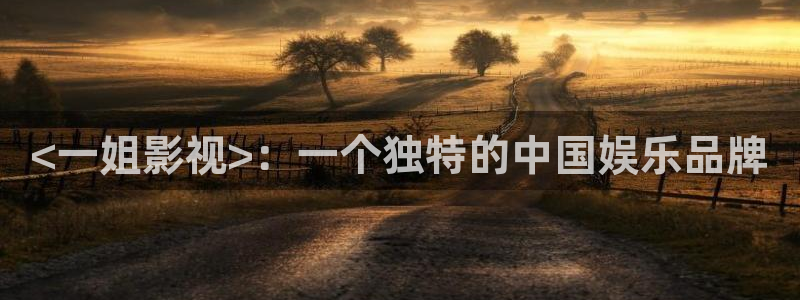 奇优影院哇好多福利