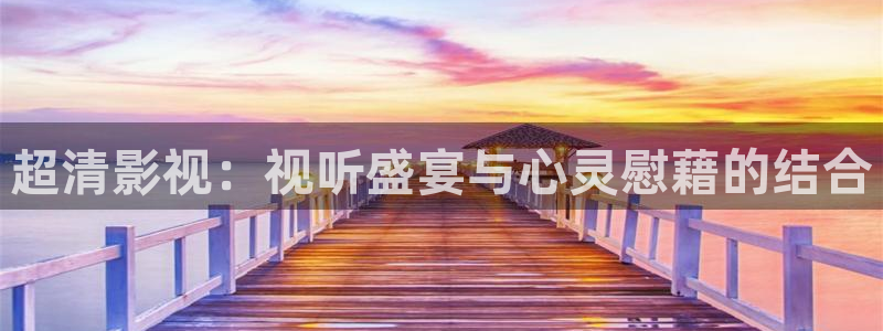 奇优影院在线观看手机