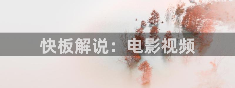 奇优影院狂飙