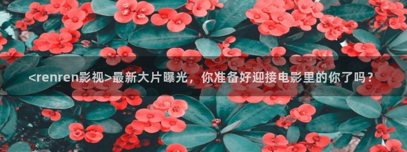 奇优影院电视剧免费看