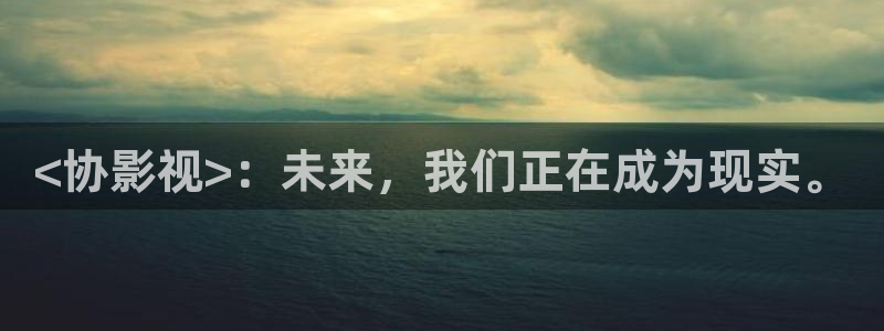 奇优影视网免费观看