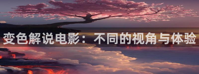 奇优影院电视剧在线高清免费观看