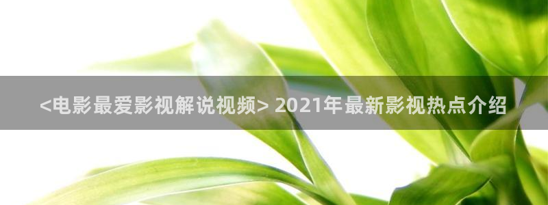 奇优影院手机在线电视播放