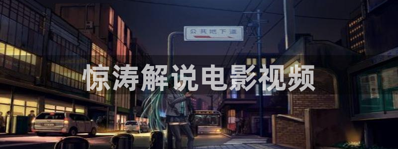 奇优影院免费最新电视剧