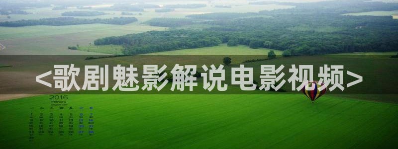 奇优影院在线免费看