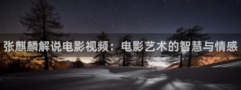 奇优影院在线