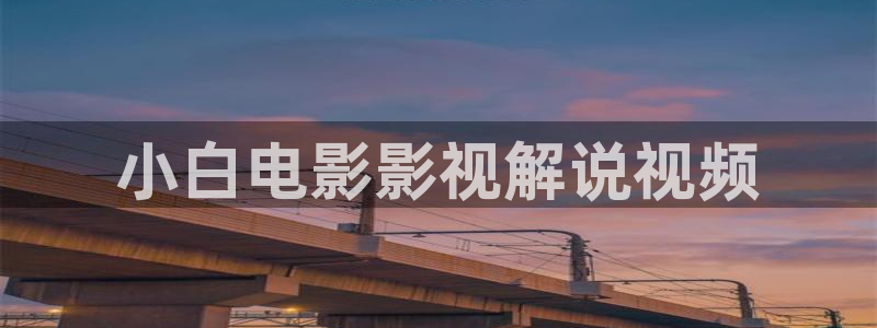旧版奇优影视手机版