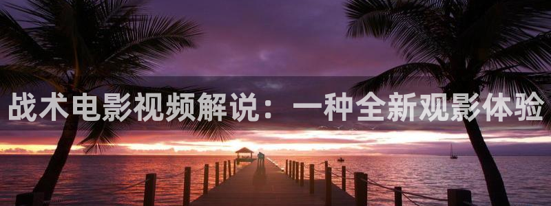 奇优影院手机免费观看完整版