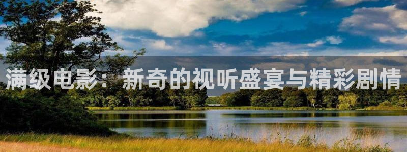 奇优影视伦理片