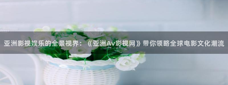 黄金瞳奇优影院
