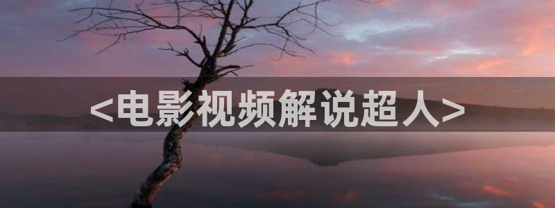 奇优影院新网址
